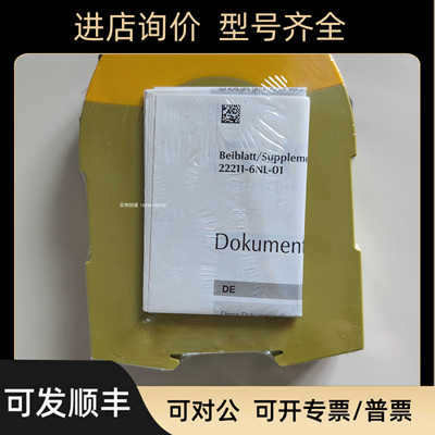 PILZ/皮尔磁模块773813 PNOZ ma1p coated version