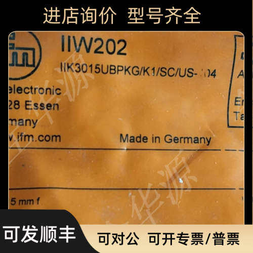 议价IFM易福门IIW202电式传器 IIB3022-BPKG/2M/PUR