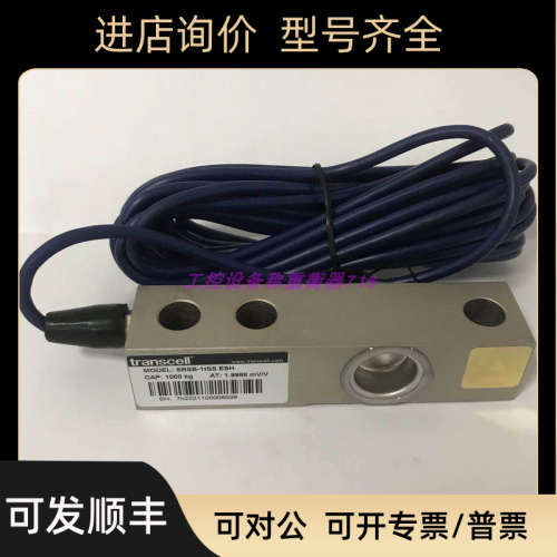 议价TRANSCELL传力SBSB-2.5tSS ESH锈钢传器SBSB-5tSS ESH