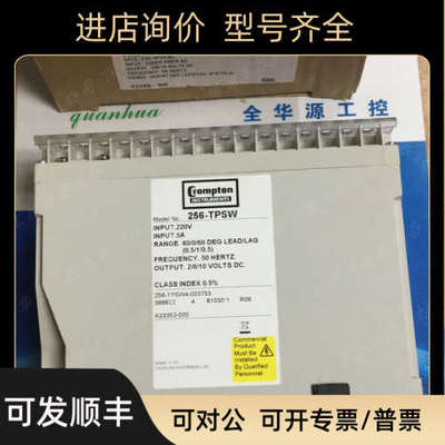 议价Crompton CODE-256-TPSW4-003753