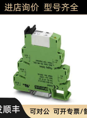 议价继电器模块 - PLC-RSC-230UC/21-21 - 2967099菲尼克斯 Phoen