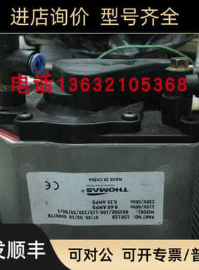 150128W THERMALLY PROTECTED  RHOMAS