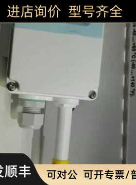 VAISALA HMW88D 壁挂式 温湿度变送器