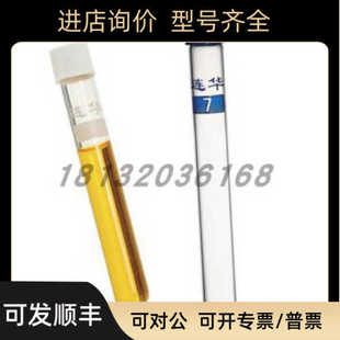 连华科技密封反应管连华科技仪器专用密封消解管FYG-MF-16-150