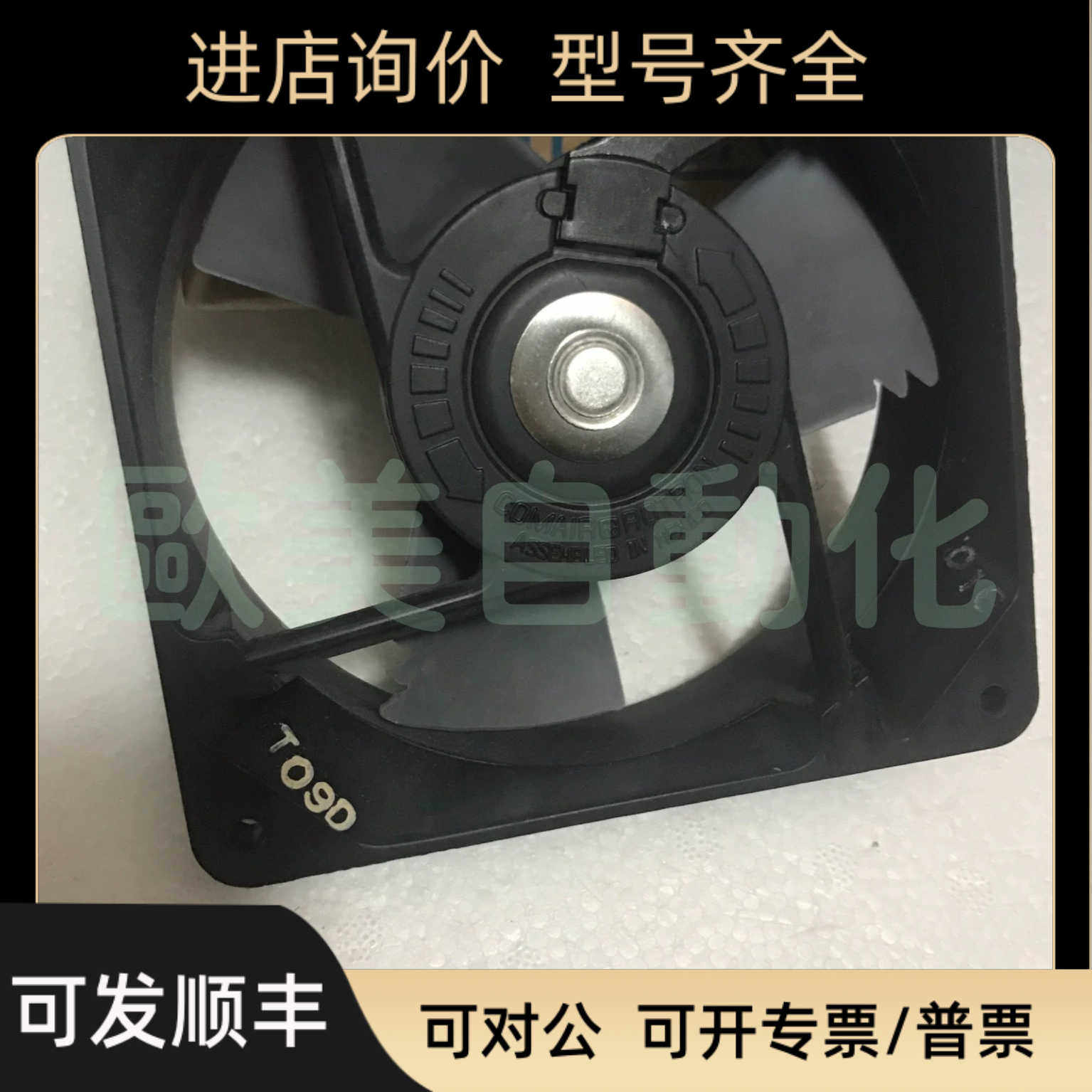 康姆罗顿COMAIR ROTRON)MX3B1-E1风机039027风扇 230V