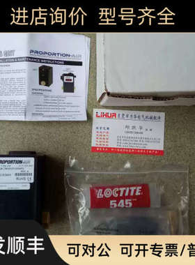 议价QB2TBNEEZP20PSG Proportion-Air比例阀 QB2TFEE020S305