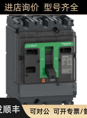 议价C103100S C253250S C403400S