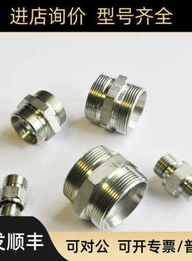 议价GR28/22LCFX 液压管接头EO24度锥卡套接头变径28MM转22MM