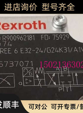 议价R900900988 4WRAE10W60-2X/G24N9K31/A1V力士乐比例阀