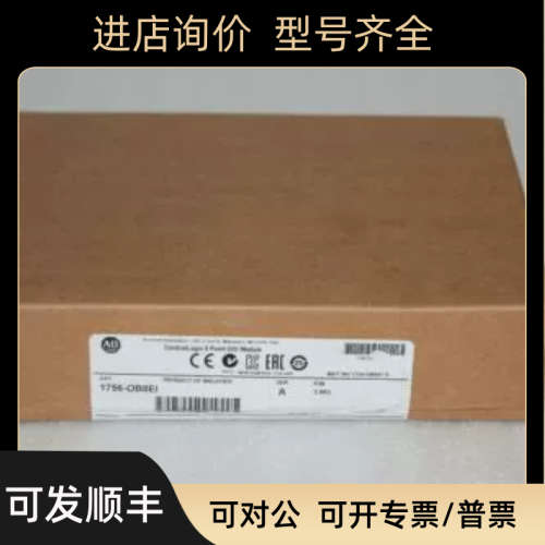 议价A-B 1797-PS2E2/A 模块