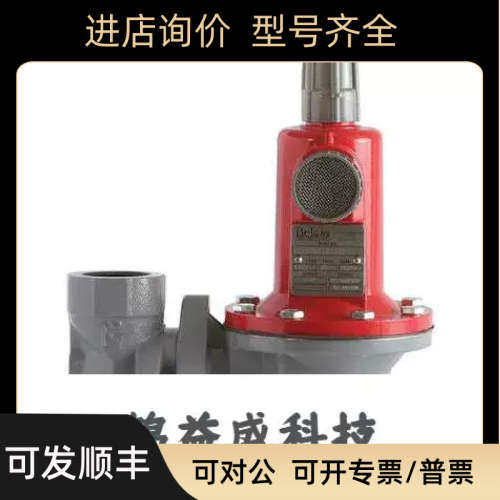 议价BELGAS减压阀L627议价