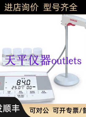 奥豪斯OHAUS电导率仪STARTER3100C /BST3100C /F