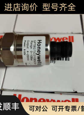 GPTBG7SC010BSCHX压力变速器传器