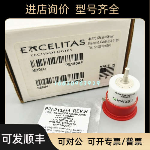 PE150AF富士能 FUJINON 2200 2500 1000 FTS 冷光源氙灯 150W氙灯