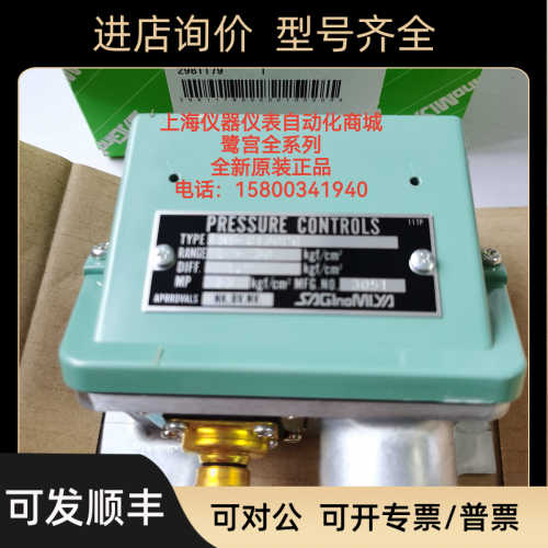 鹭宫SNS-C103PSNS-C106WANS-C130PGQANS-C130PG1