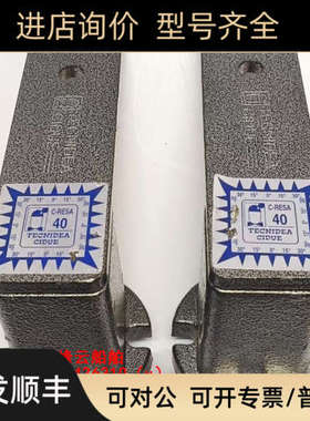 议价TECNIDEA C-RESA 40