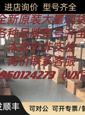 议价NETLINK 2500M/AO2UNIV