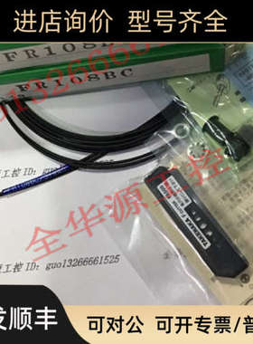 议价竹中TAKEX  FR108BC F71RPN  CX-R03VPN  F71RH 为准