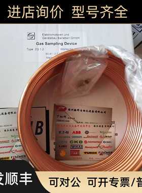 气体继电器URF25/10 12.1.25.49.0704 URF 25/10 12-25.49-74