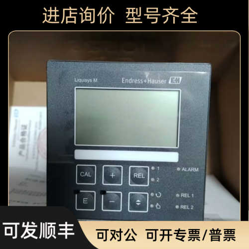 E+H PH/ORP变送器 CPM223-PR0005 CPM223-MR0005/PR8005 CPM253