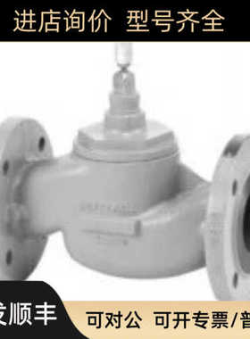 V5328A1187-E比例调节电动阀DN80法兰连接