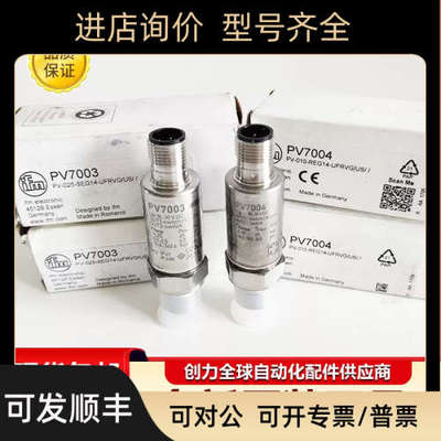 议价VSA001 VSA007 VSA005 VSA002 VSA004 VSA008 VSA006传感器