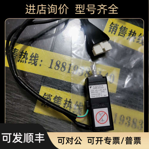 议价SGMMV-A1/A2/A3/B3/B5/B9A2A/E2A/21/2C/A1/AC/YA15电机