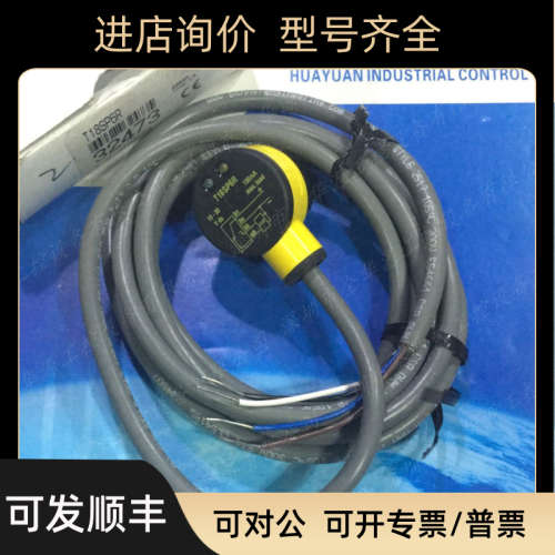 议价邦纳T18SP6R/T306E/T18SN6R/LS2TP30-1050Q88/