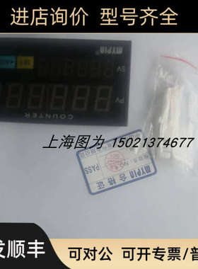 议价MYPIN计数计长仪MFH8-6CRNB