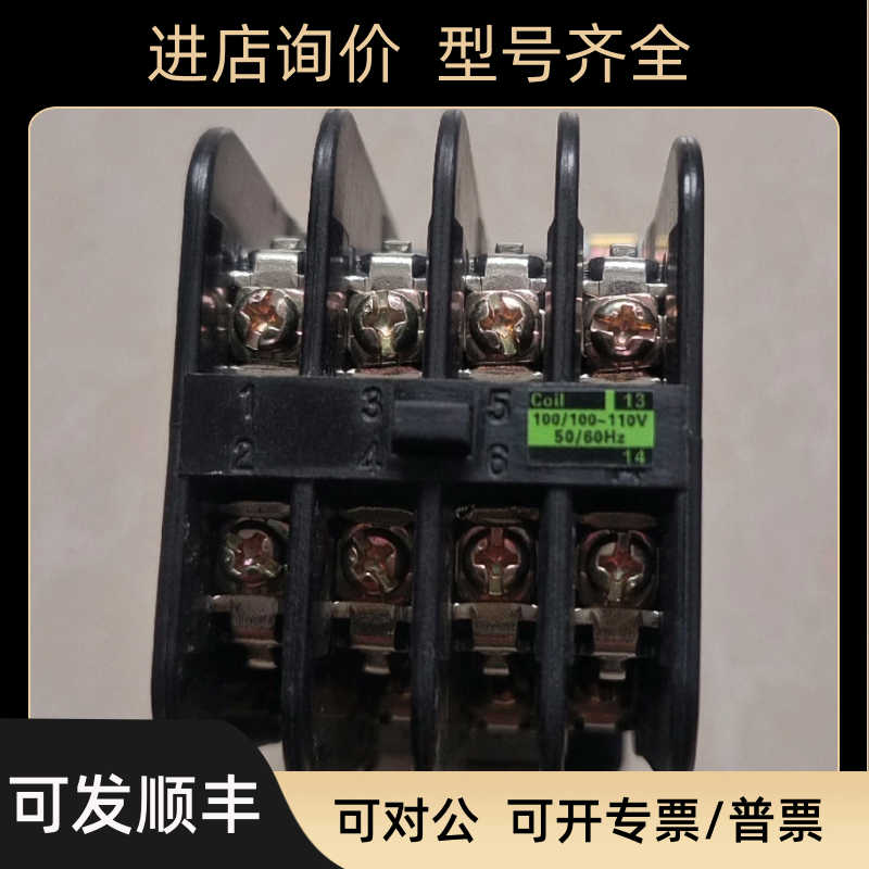 富士继电器 SRCa50-3F/X 110v 220v 440v 5开3闭 6开2闭 4开4闭