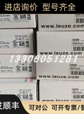 leuze/劳易测50037493 BCB G40 H47 L100条码