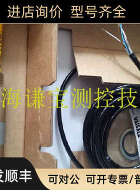 芬兰维萨拉dmt143/dmt143L/DMT242/DMT340/DMT142露点测量传器