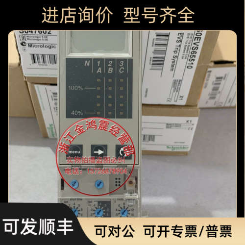 议价 电流控制调节保护器控制单47603Microlog 6.0E