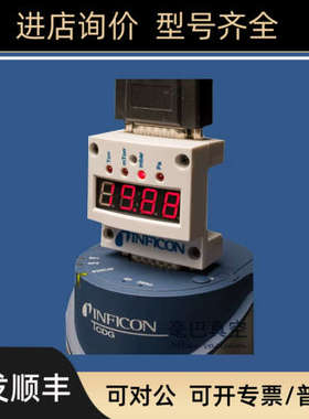 议价INFICON VGD500真空计控制器 英福康399-653 显示器