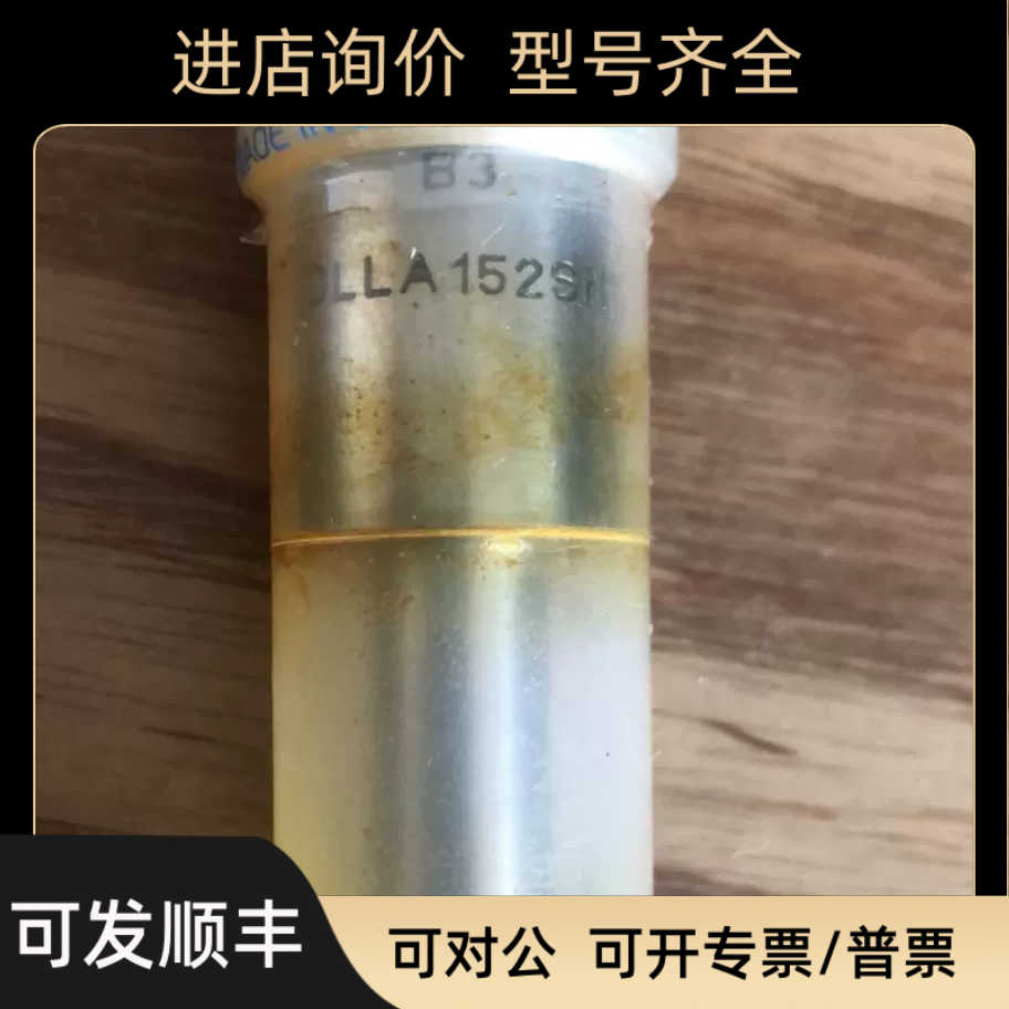 ZEXEL 杰克赛尔 NP-DLLA152SN645 油嘴/喷油嘴
