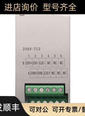 议价2080-TC2罗克韦尔ABMicro800插件2080TC2