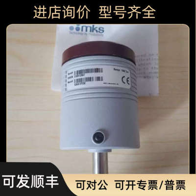 议价  MKS真空计  627b01tdc1b、626a13tde、626A01TDE