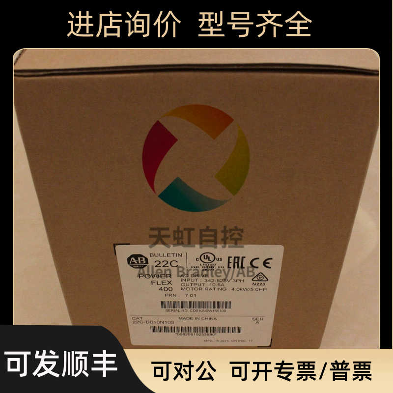 20BC170A3AYNANC0 交流变频器 400 VAC 3 PH170 AMPS IP20 TYPE 1