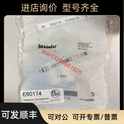 议价易福门IFM  E60174  DI5007 DI5009 DI504A DI505A