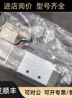 议价 力士乐电磁阀 R412015198/R412015210 24V线圈