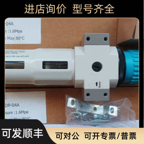 议价HAKE过滤减压阀EUM-04K TDP-04A 1.6Mpa 议价