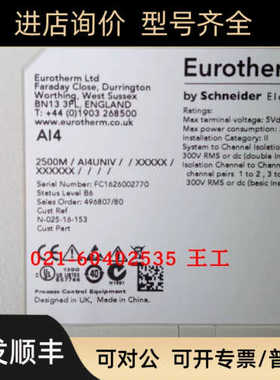 欧陆DCS卡件T2550\L80\F32\ELIN\SERIAL\NONE  T2550/L80/F32