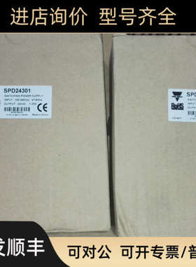 议价瑞士佳电源SPD24301