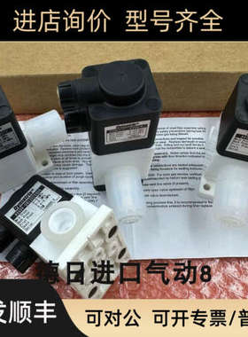 议价 Dymatrix 隔膜阀AVSDV-GNI202V006/AVMPV12-2P0316F00-1