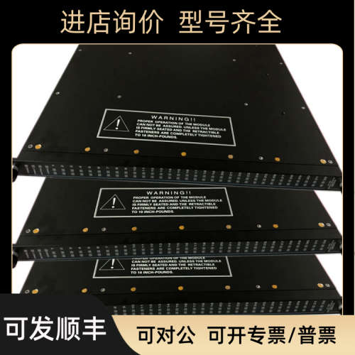 议价TRICONEX 3515 脉冲累加器卡件