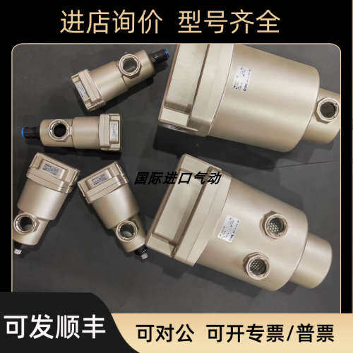 议价 SMC主管路空气过滤器 AFF2C-01 02 01B 02B BC BD-R T