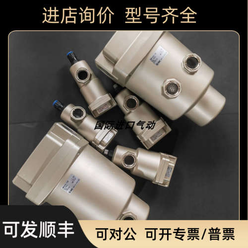 议价SMC过滤器AME550C-06 10 06B 10B-R/AMF550C-06 10 06B 10B-R