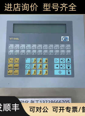 ESA人机界面VT440L VT440L1SF000