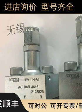 议价HAWE/哈威液压阀RK3G