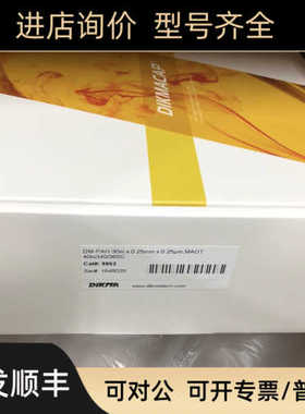 迪柯马DIKMA多环烃色谱柱 号8862 30m×0.25mm×0.25um